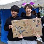 bashiko_3