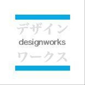 designworks