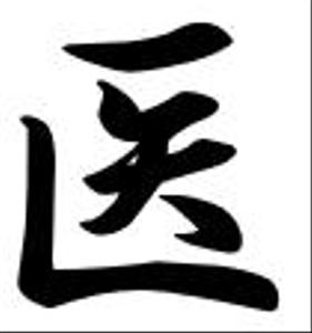 医大生0120