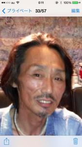 Aitami Nakamura