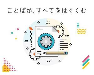 はぐむ社 Yuuyan8186 クラウドソーシング ランサーズ