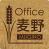 office_mugino