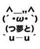 おくみん