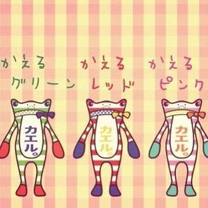 ひろおか　ゆうこ