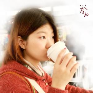 黒蜜かりん