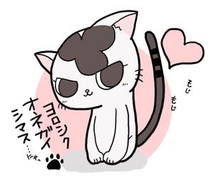 taiko