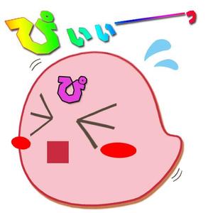 banri