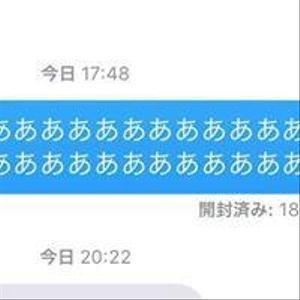 坂口龍馬