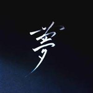 Nagi Nagi