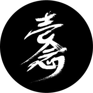 ichinen99
