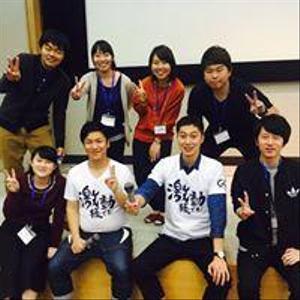 taku