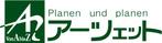 アーツェット有限会社