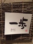 TRIPLE R合同会社