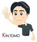 kintomo