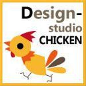 DesignStudioCHICKEN