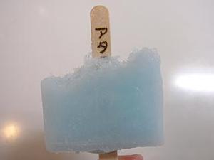 陽気に。