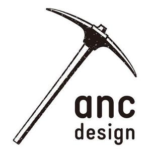 anc design