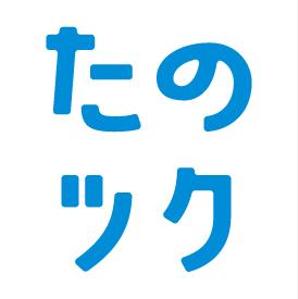 たのツクデザイン
