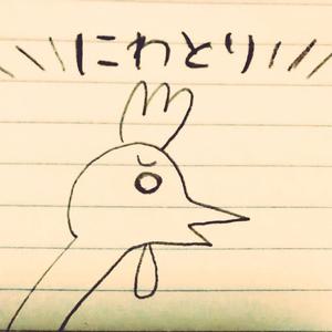 とるーと