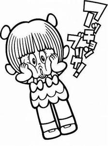 らん