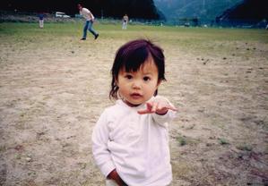 rie
