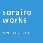 sorairoworks