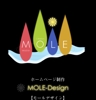 MOLE-Design（モールデザイン）