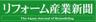 リフォーム産業新聞社