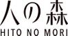 人の森株式会社