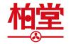 kashiwado