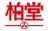 kashiwado