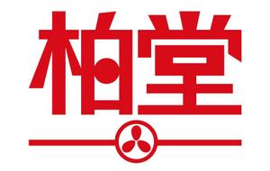 kashiwado