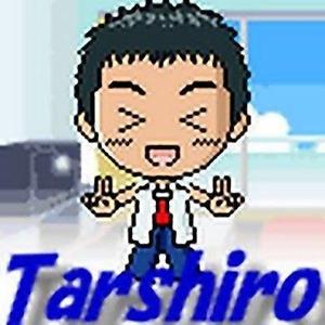 たーしろ