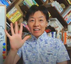 石山節子　あるくらぼ歩行研究所