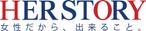 株式会社ハー・ストーリィ
