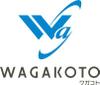 株式会社WAGAKOTO