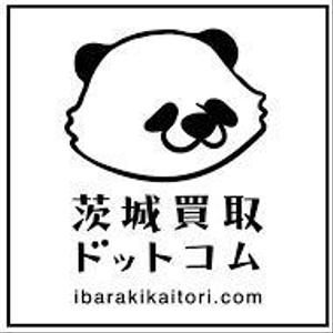 はりはりや 茨城買取ドットコム Ibarakikaitori It 通信 インターネット ゲーム アニメ 玩具 卸売 小売 クラウドソーシング ランサーズ