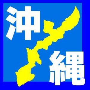 北丘 隆