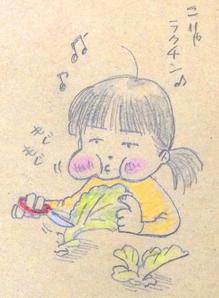 伏見　宮子