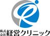 株式会社経営クリニック