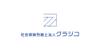 社会保険労務士法人クラシコ