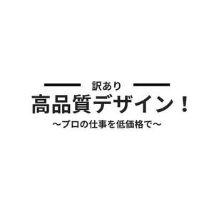 訳あり高品質デザイン！