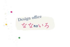 ななnoいろ