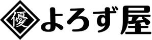 よろず屋　優