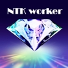 NTK_worker