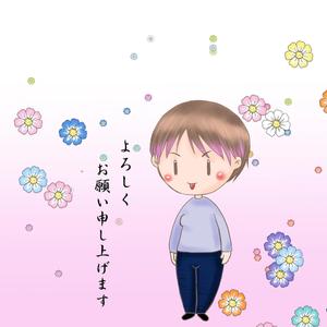 おコマ★