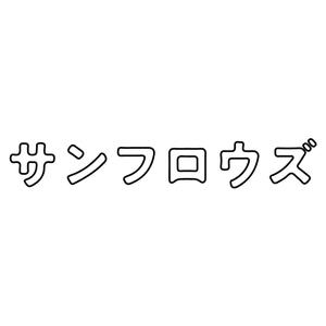 oico