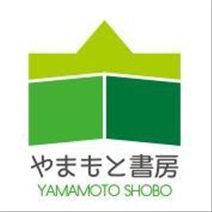 やまもと書房