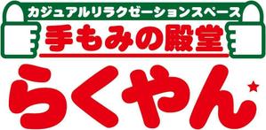 天間大輔