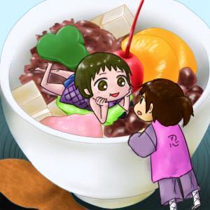 yogu